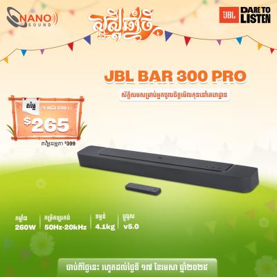 JBL Bar 300 Pro